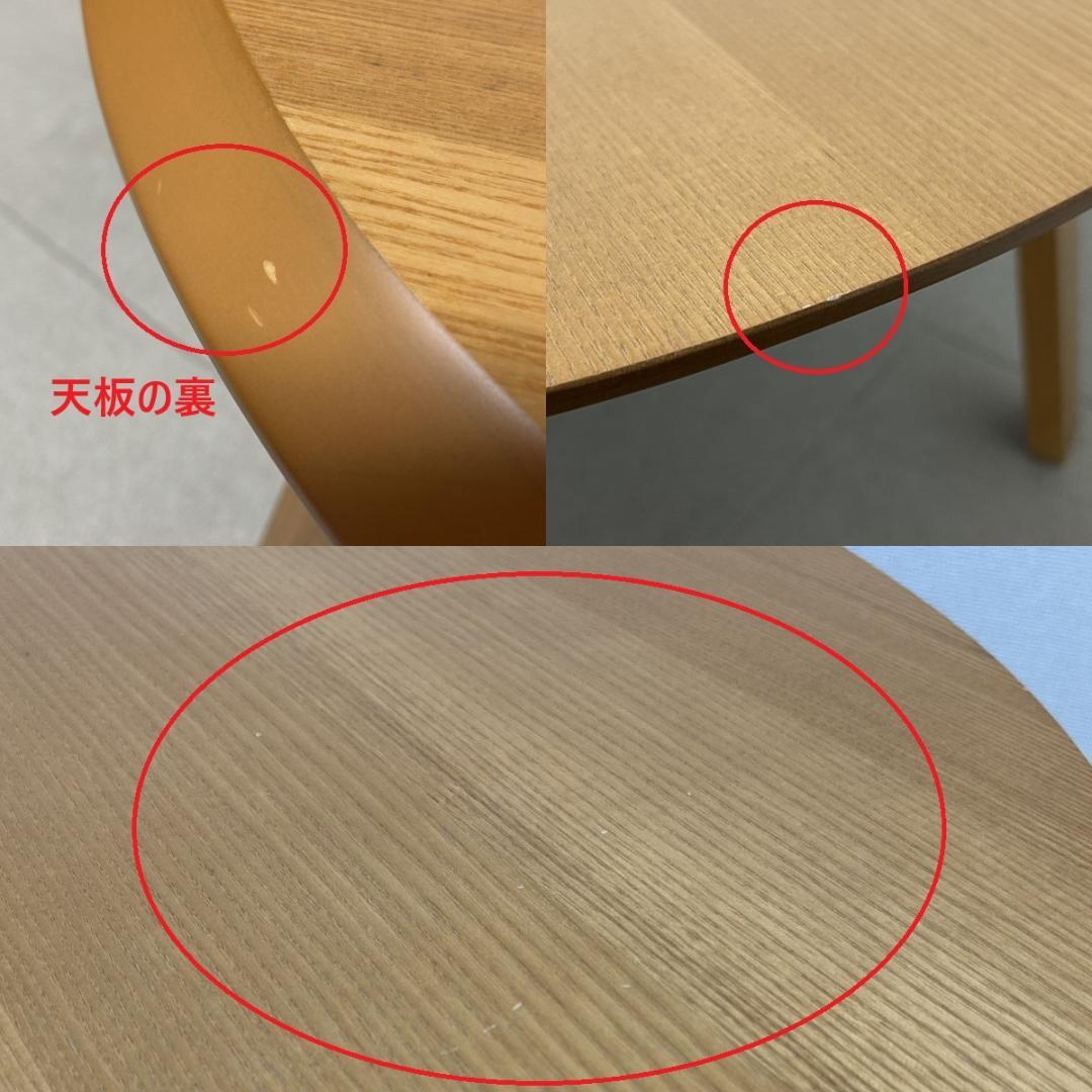 無印良品 楕円こたつと楕円こたつぶとん