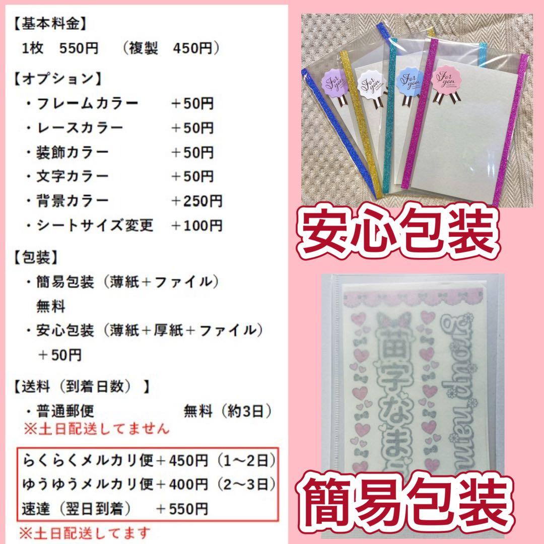 キンブレシート　オーダー　オーロラ　おしゃれ