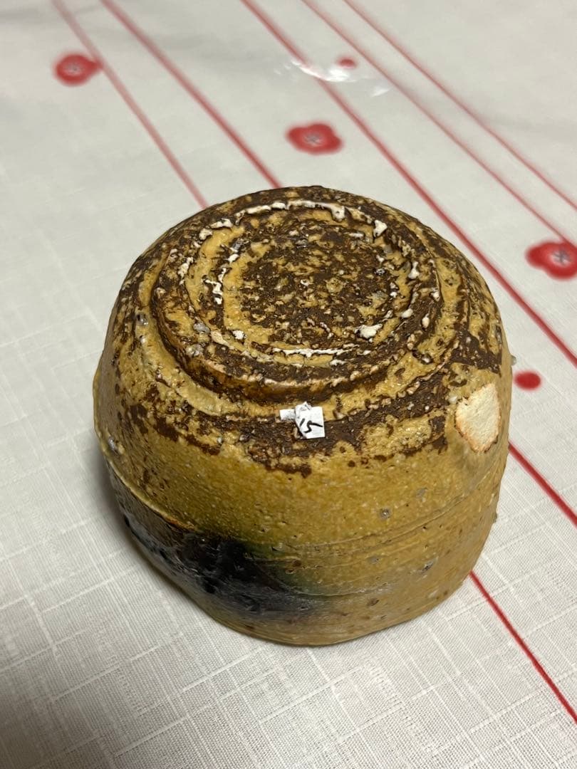 山田和　黄瀬戸ぐい呑