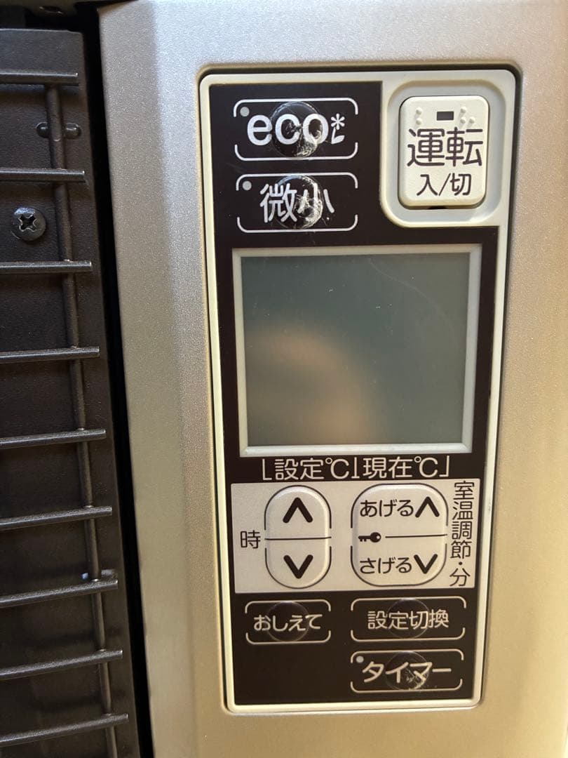 サンポットFF式ストーブ2018年式　FFR-703SXQ