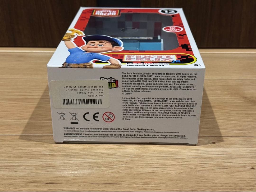 シュガーラッシュ アーケード筐体