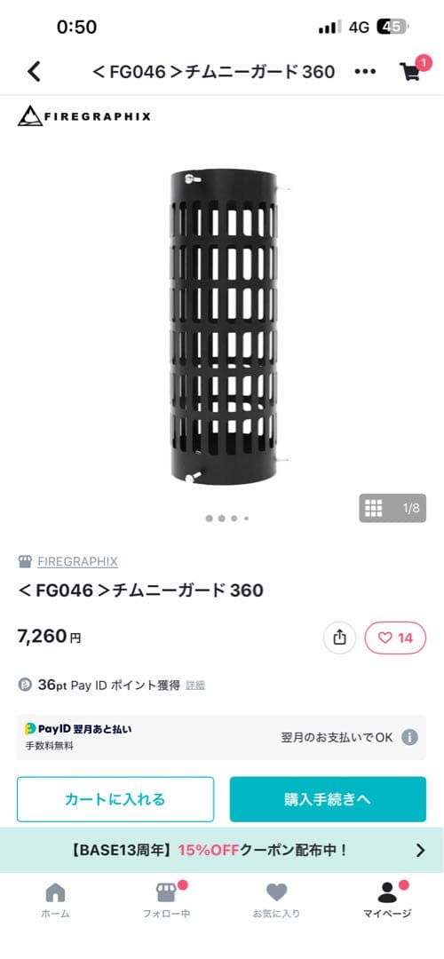 FIREGRAPHIX BLISS-SPセット　薪ストーブ　キャンプ用