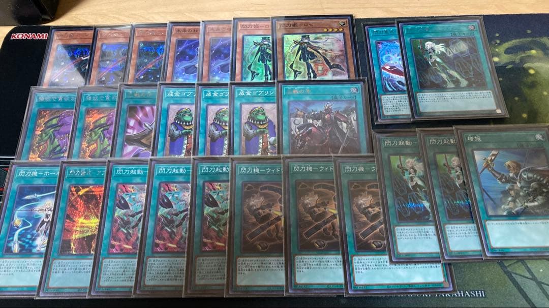 遊戯王OCG 閃刀姫 パーツ