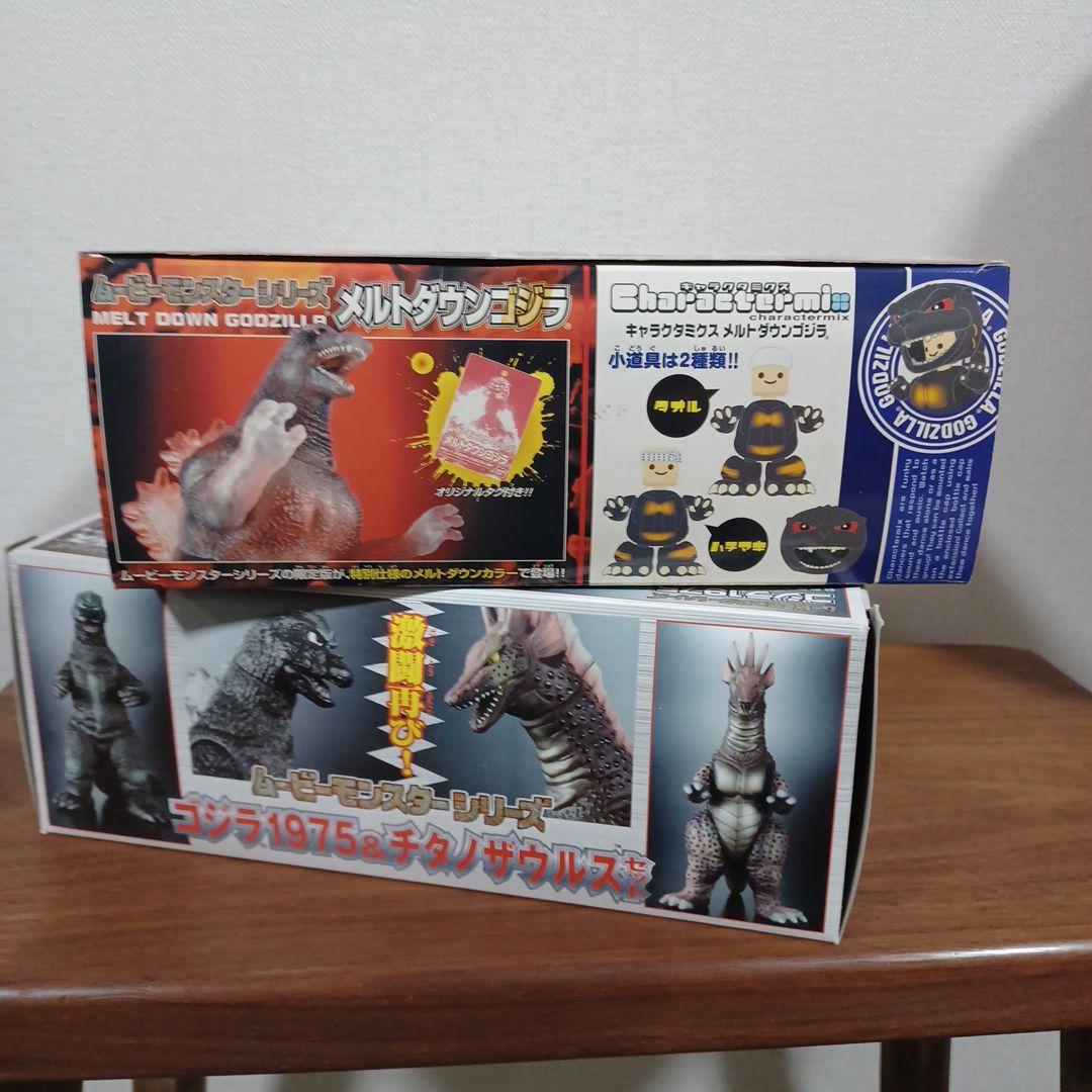「ゴジラ1975＆チタノザウルス」＆「メトルダウンゴジラ編」希少箱付き2セット