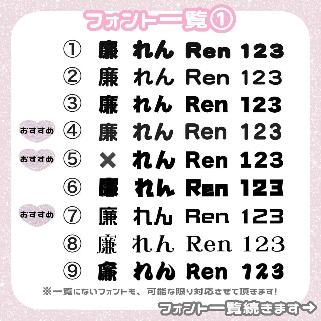 1/20 うちわ文字 オーダー
