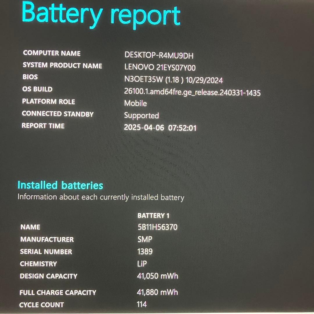 美品 X13 Gen4 13世代 i5 16GB SSD WUXGA オフィス付