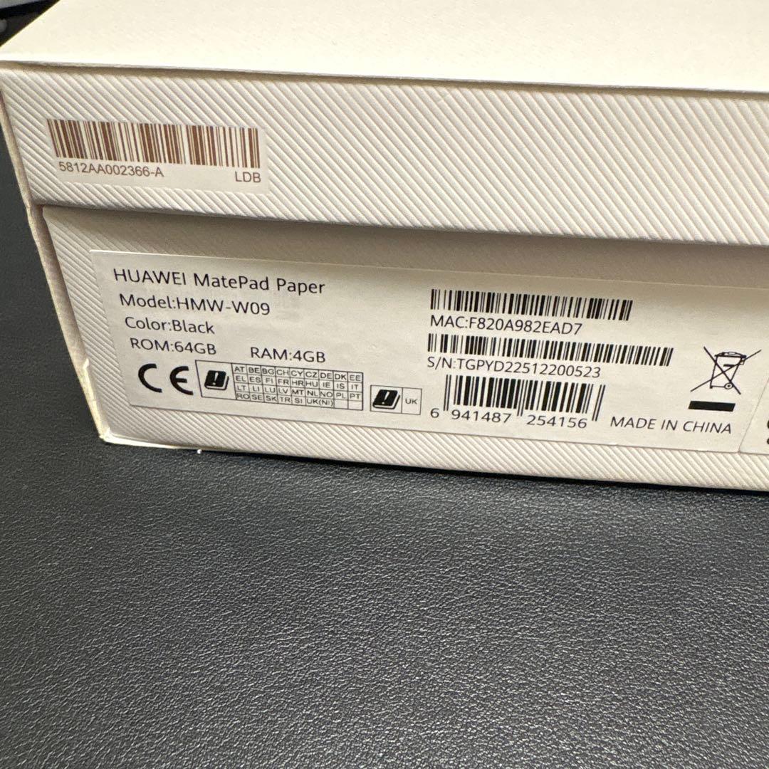 HUAWEI MatePad Paper 10.3インチ 本体スタイラスペン付き