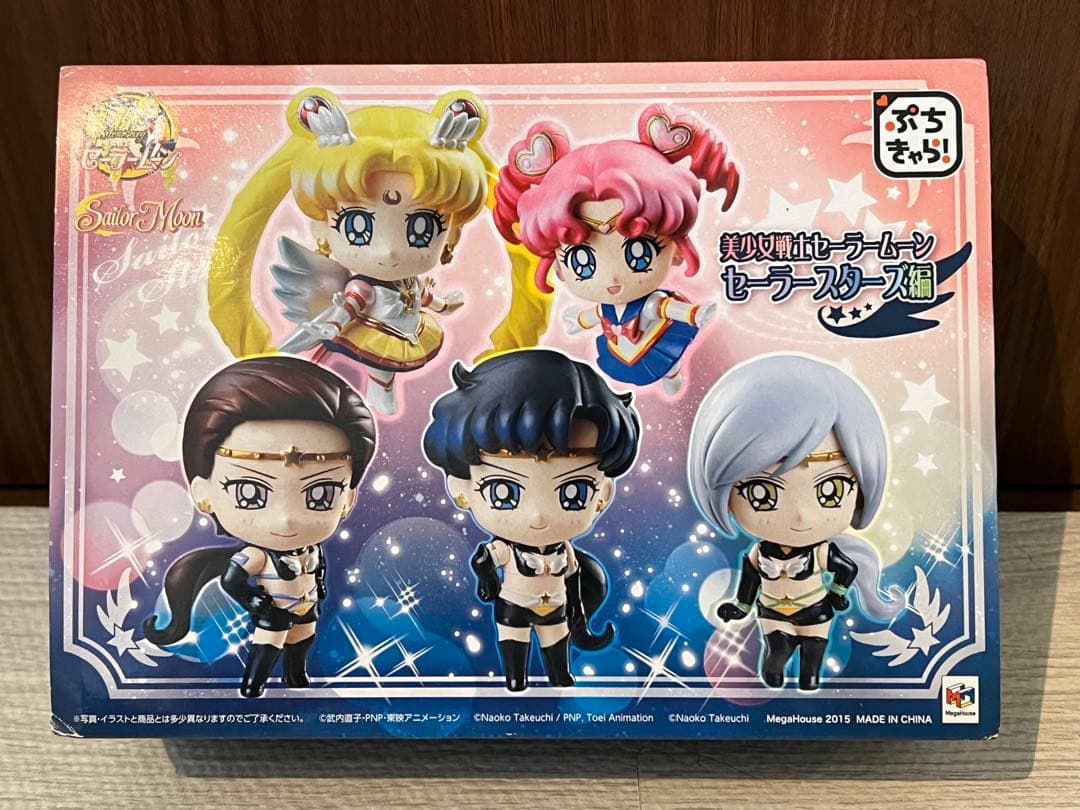 セーラームーン フィギュア スリーライツ編