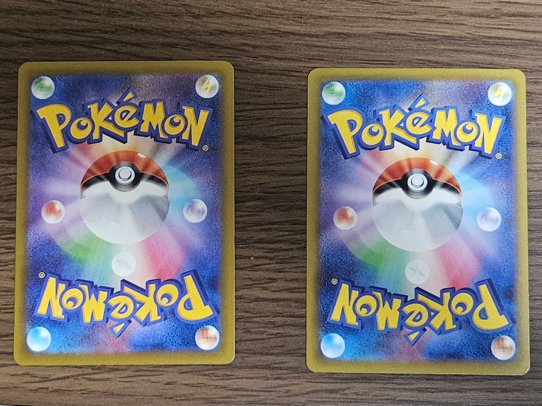 最終値下げ！メガゲンガーEXカードセット