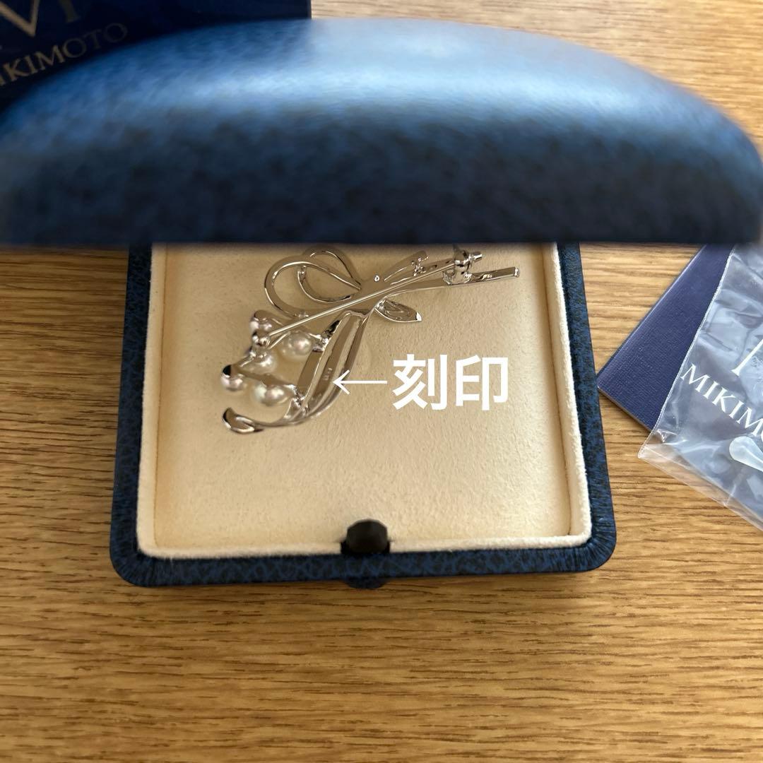 MIKIMOTO ミキモト　真珠　パール　ブローチ シルバー 5珠　花束