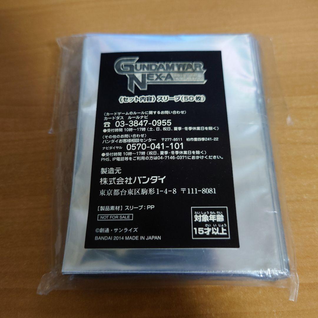 ガンダムウォー　Vガンダム