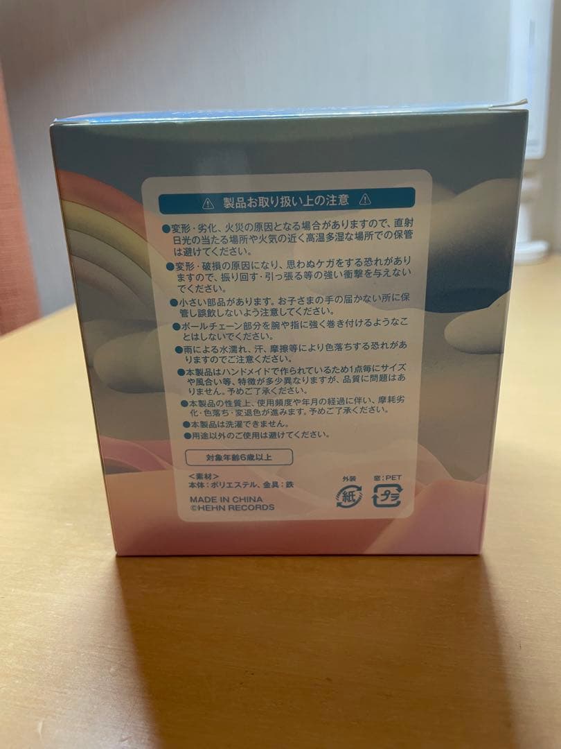 新品・未使用　藤井風　ウィンディー　windy