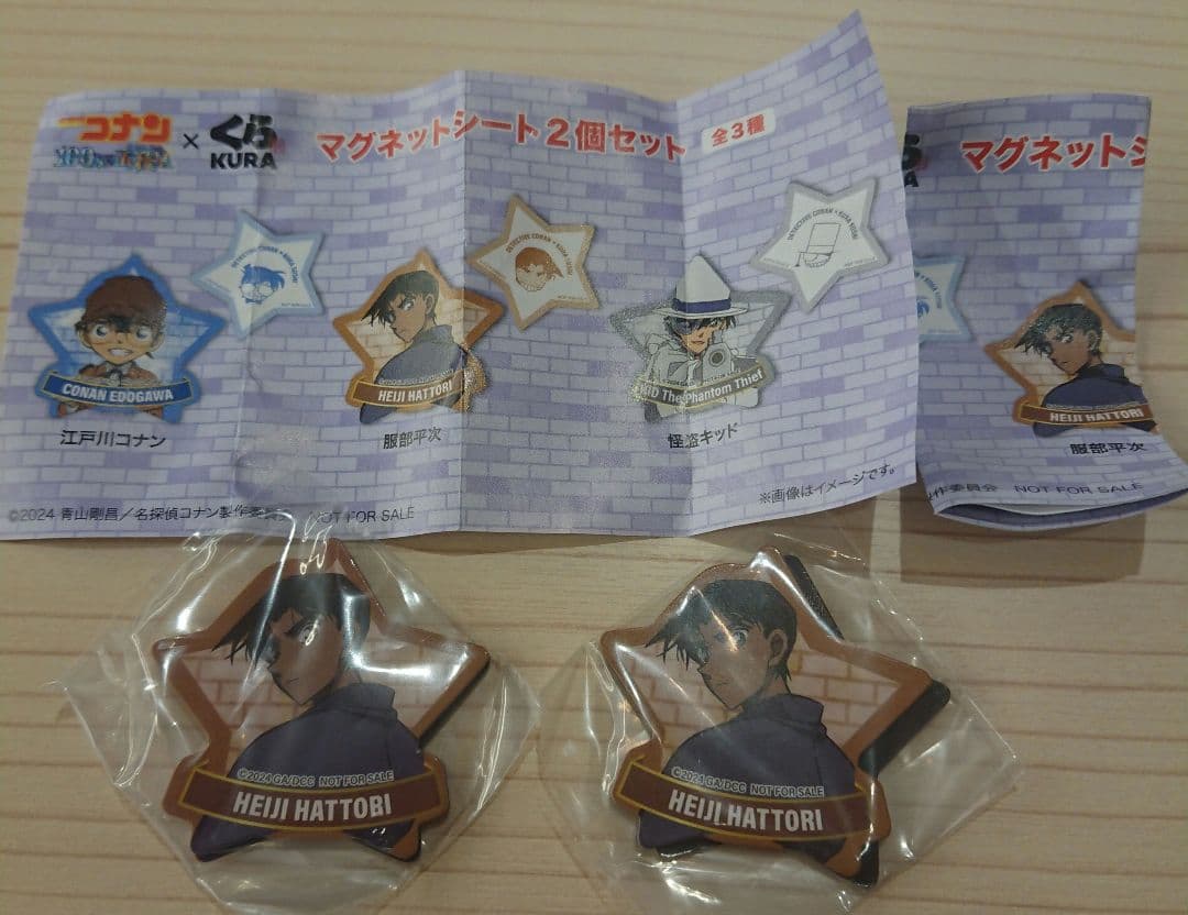 コナン マグネット