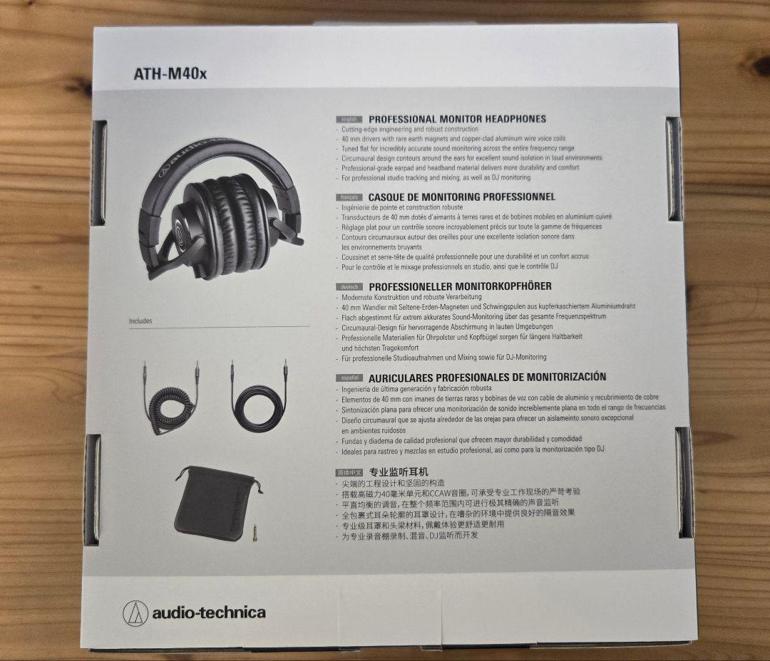 未使用 ATH-M40x オーディオテクニカ ヘッドホン