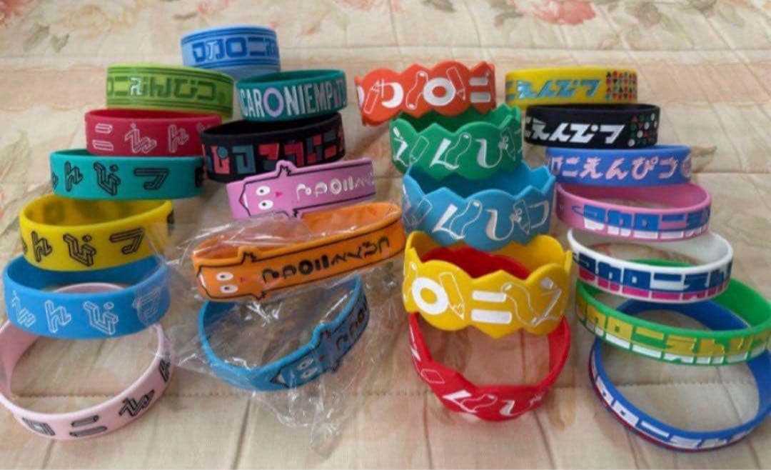 マカロニえんぴつ ラバーバンド まとめ売り