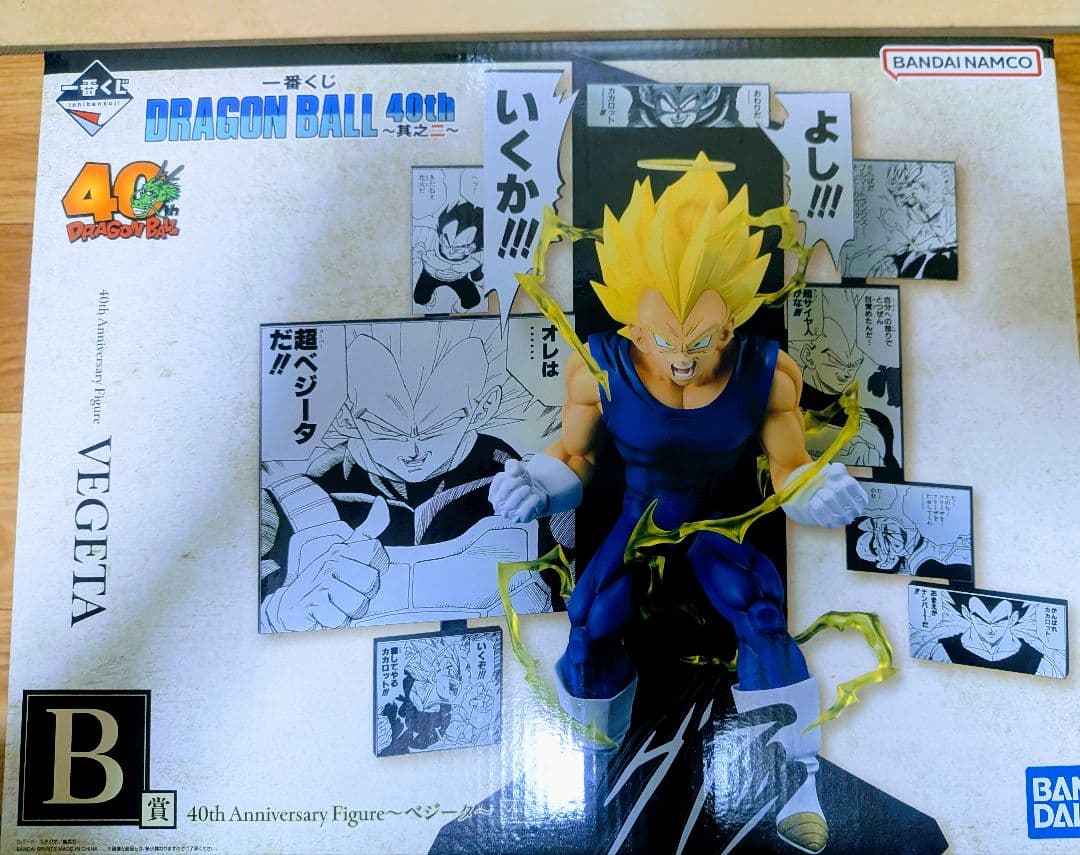 【75点♥セット最安値】一番くじドラゴンボール40th其之二フィギュア下位コンプ