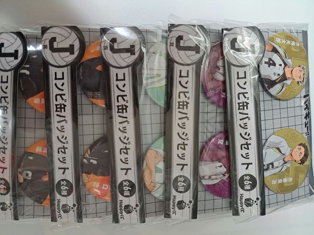 ハイキュー!!展 FINAL 箔押しイラストカードコレクション コンプリート