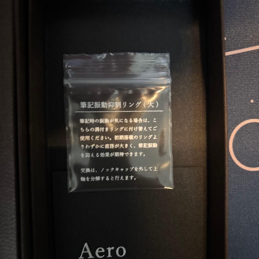 SEASAR Aero 剛性感MAX シャープペン ダークブラウン