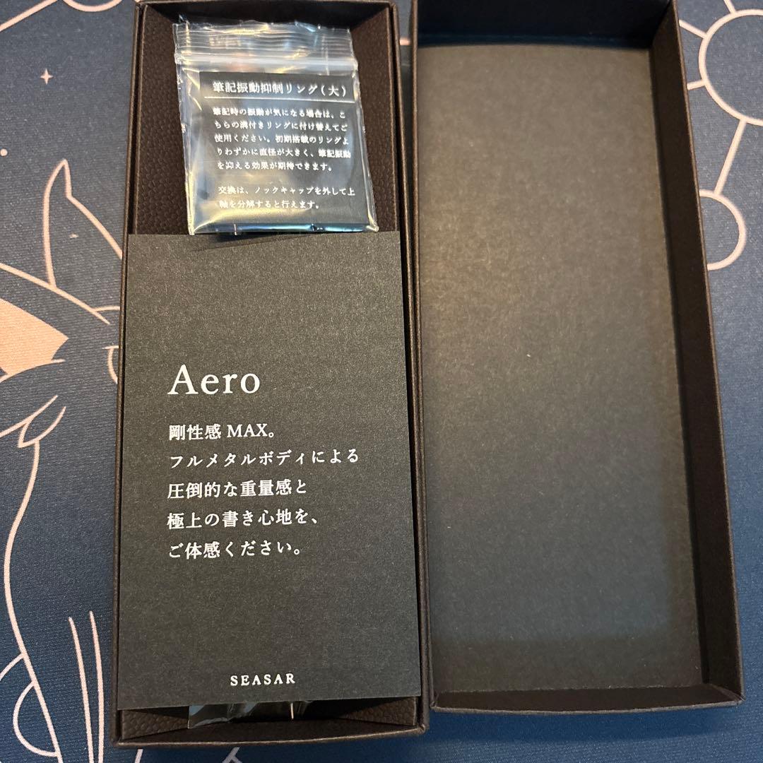 SEASAR Aero 剛性感MAX シャープペン ダークブラウン