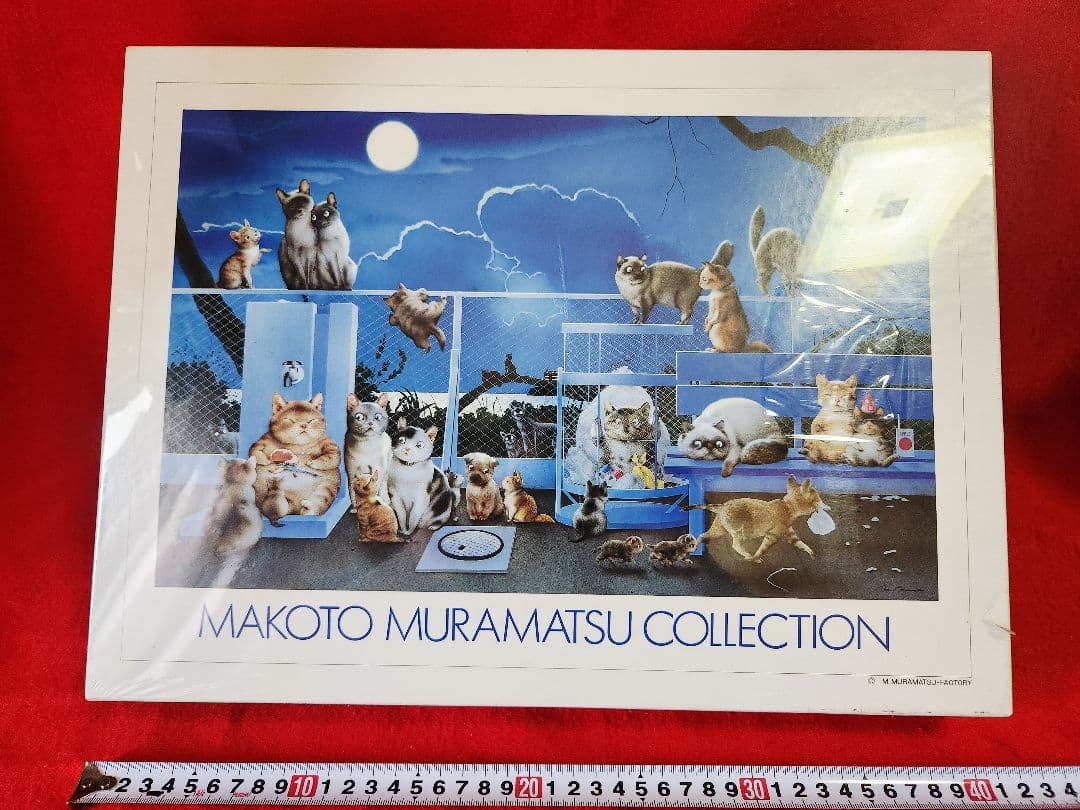 ジグソーパズル 村松誠 ミッドナイトパーティ 2000ピース