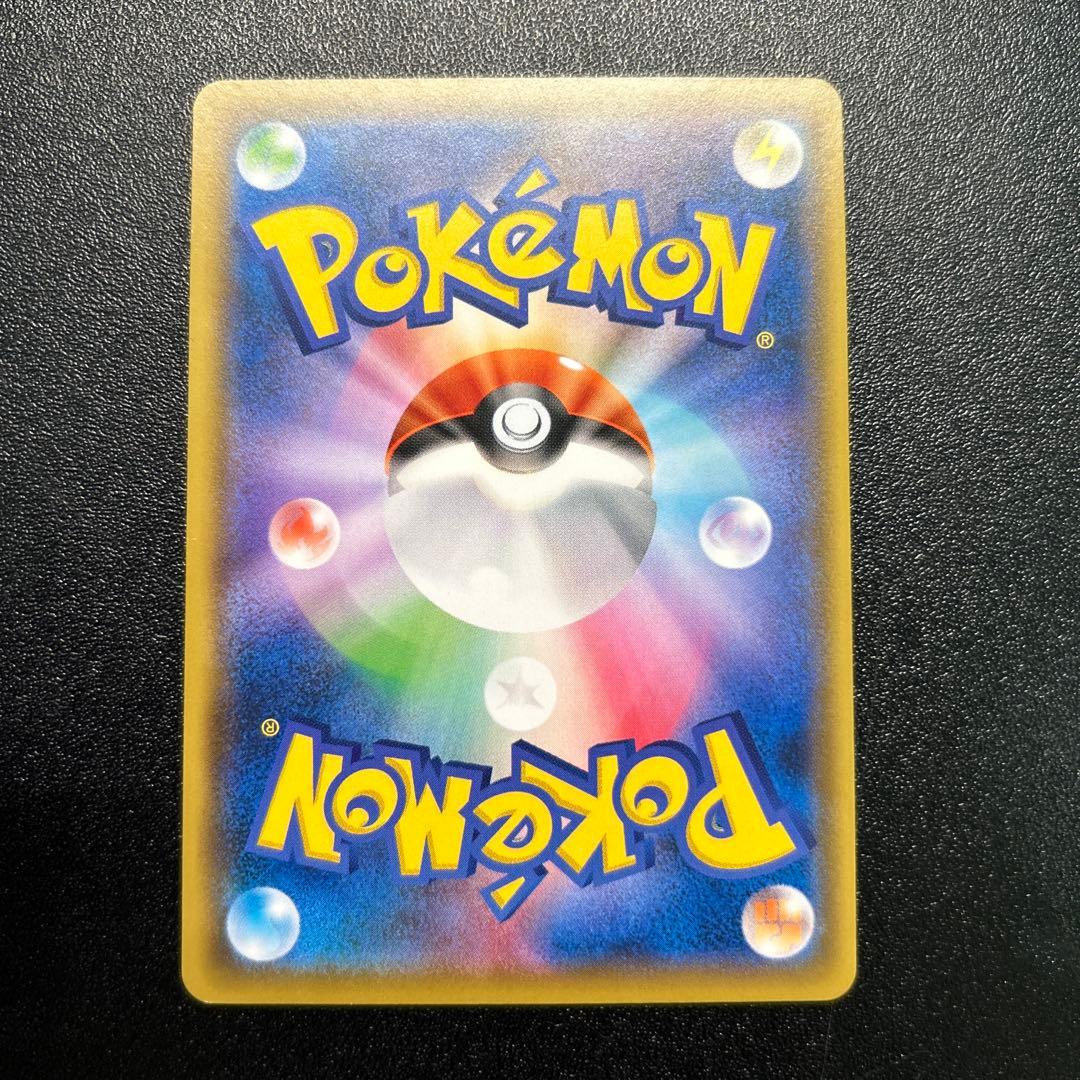 チコリータ ニャビー ニャース ポケモンカードステーション