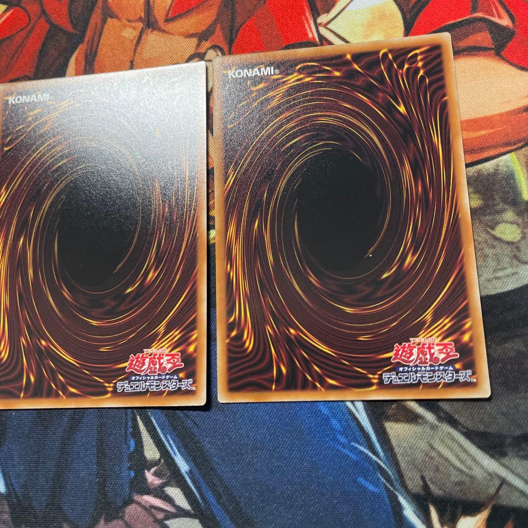 遊戯王 無限泡影　プリズマ　スペシャルパック　STAMP EDITION 2枚①