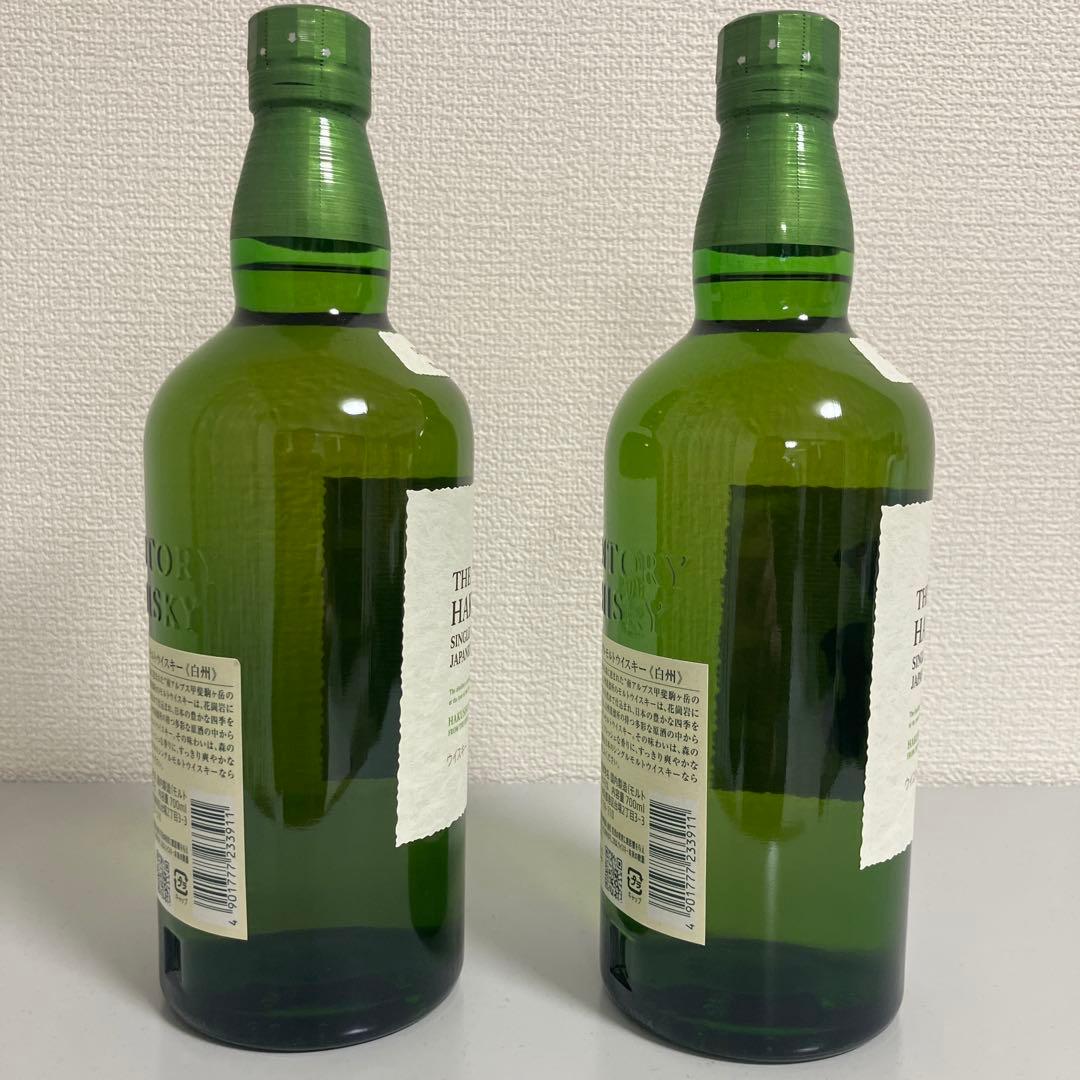 SUNTORY サントリー シングルモルトウイスキー 白州 700ml 2本