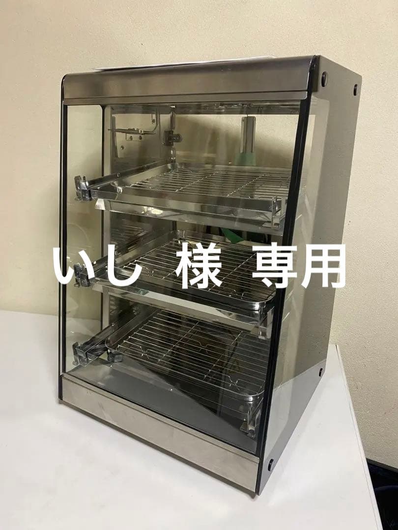 動作確認済み エイシン電機 常温ショーケース DY-430J3 卓上型 LED