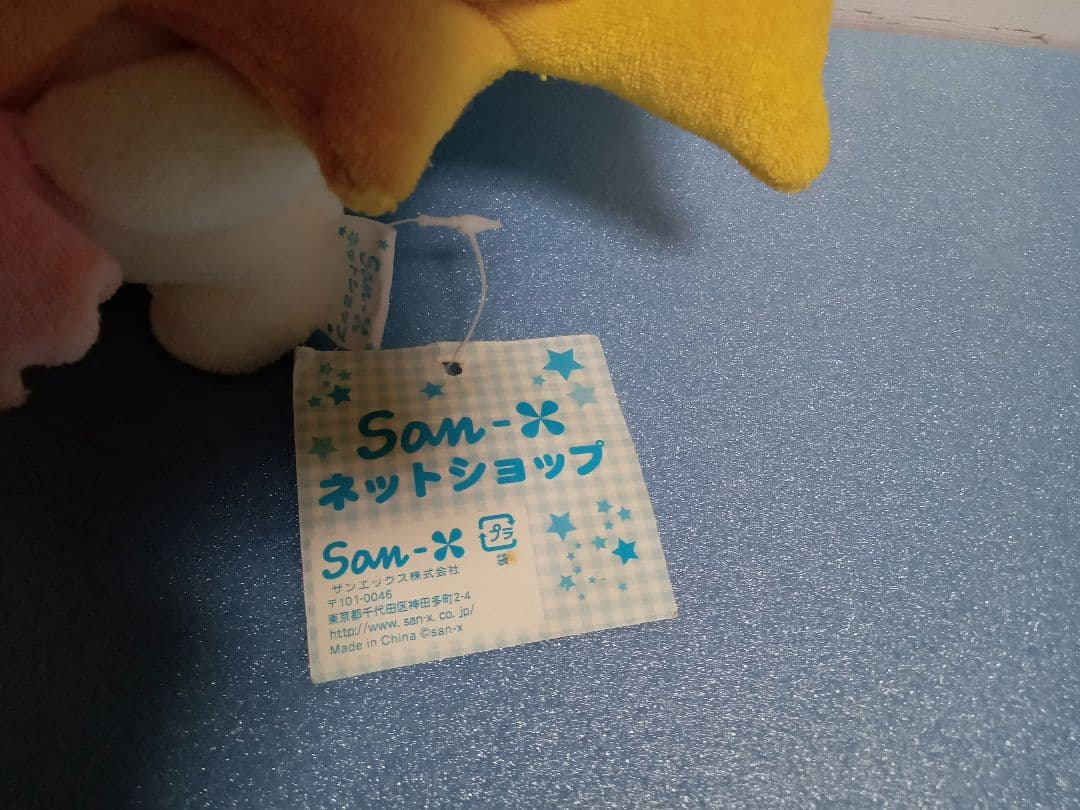 d*t様 SUNさんぬいぐるみ（San-X）♡激レア