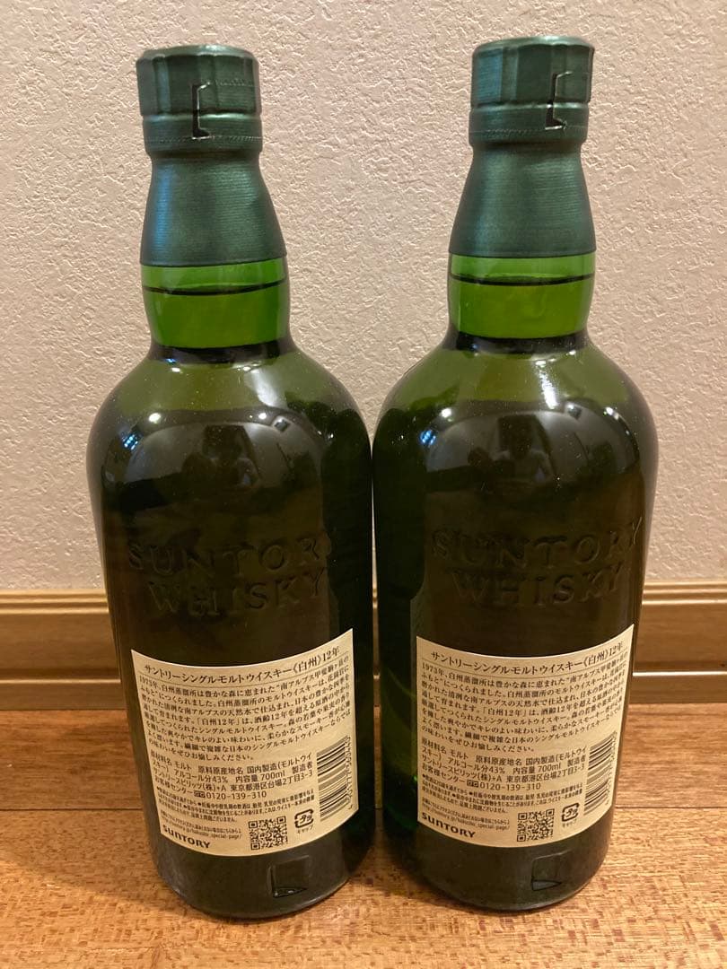 2本セット　白州12年 サントリー 700ml