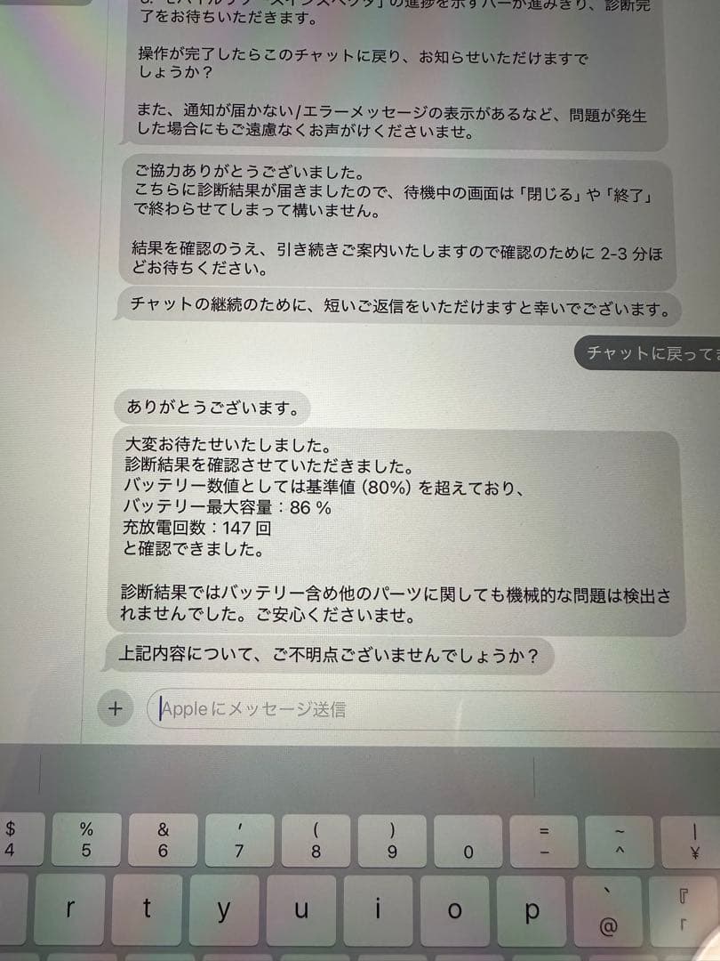 ipad pro 12.9 第3世代スペースグレイ 512GB Wi-Fiモデル