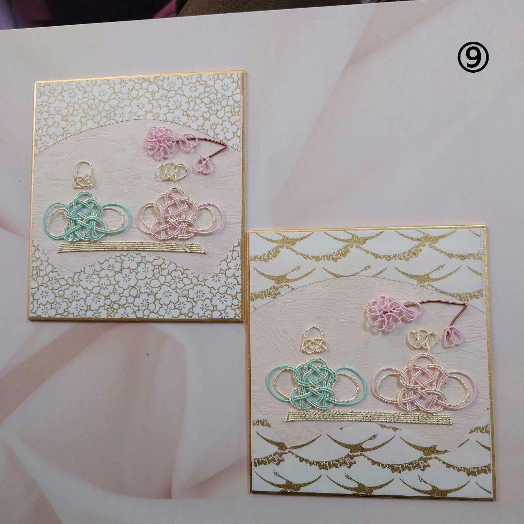 pene　水引パーツ