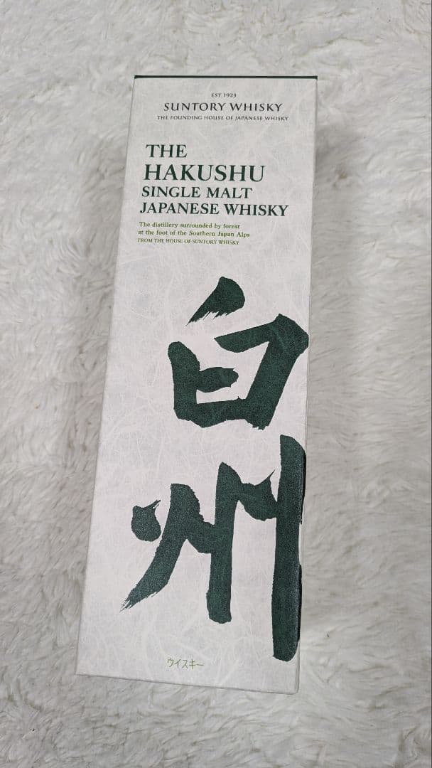 【箱付き】未開封　白州 シングルモルトウイスキー 1973年製700ml