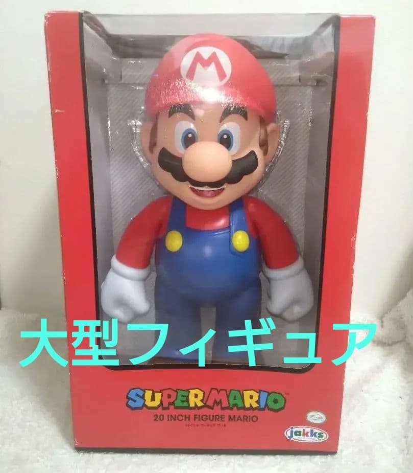 マリオ　20インチ 大型フィギュア 希少品