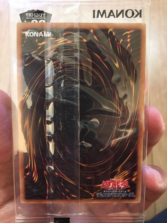 遊戯王 wcs 2018　青眼の白龍　ブラック・マジシャン 20th