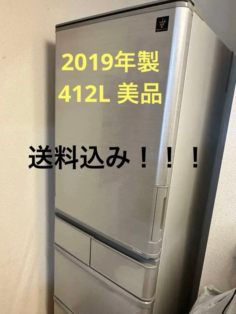 SHARP 両開き冷蔵庫 400-500L SJ-W412E-S 2019年製
