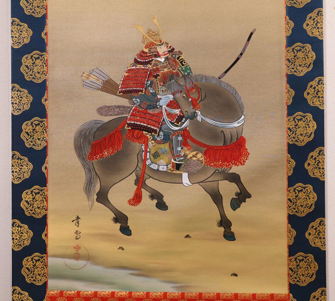 【真作】日本画 国井幸雪 武者図 絹本 掛軸 富士 金泥 國井幸雪 MB118