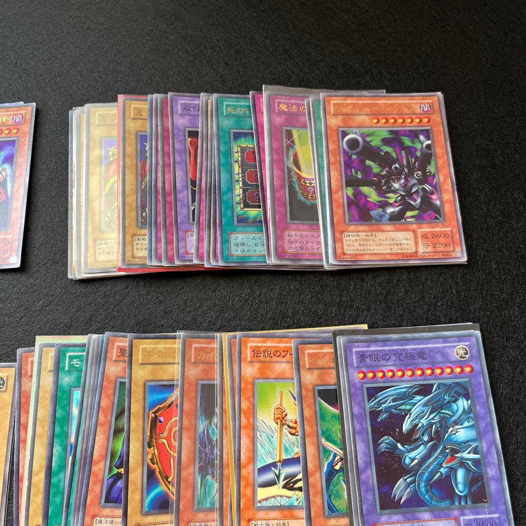 遊戯王　2期スーパー以上　まとめ売り　100枚