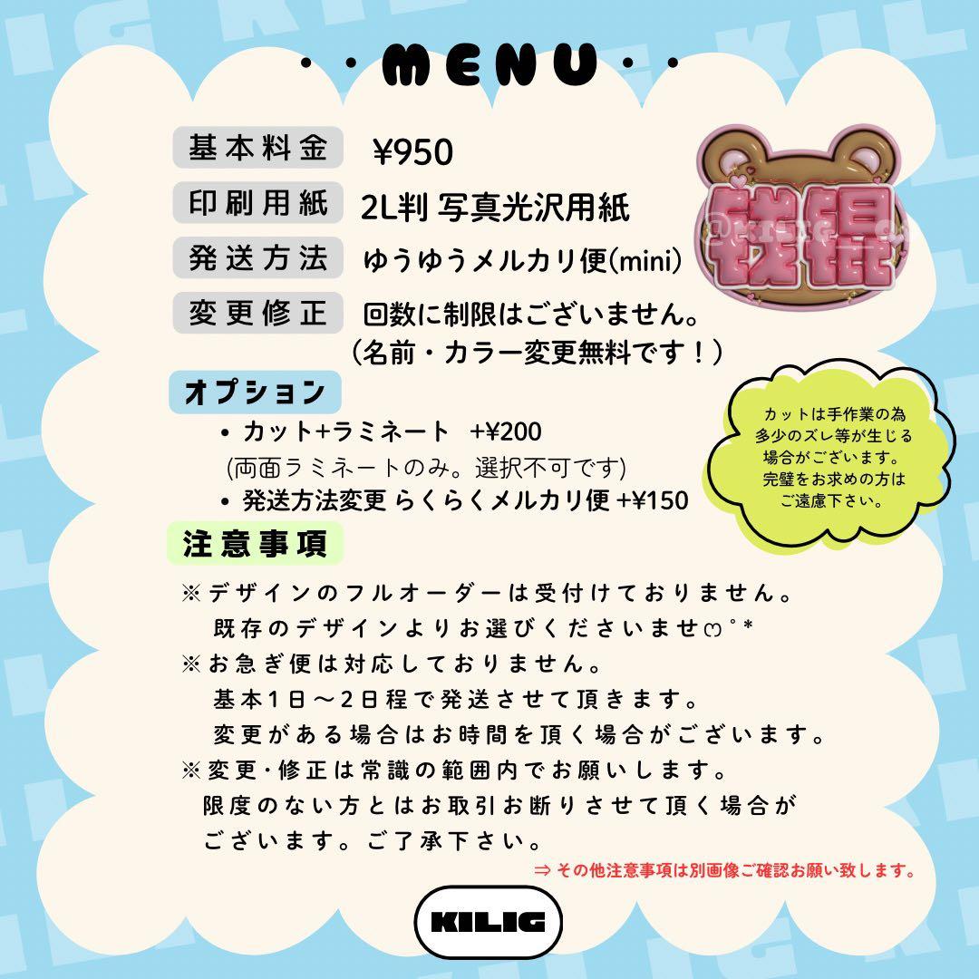 ぷっくりネームボード ネームボード ミニネームボード ネムボ オーダー