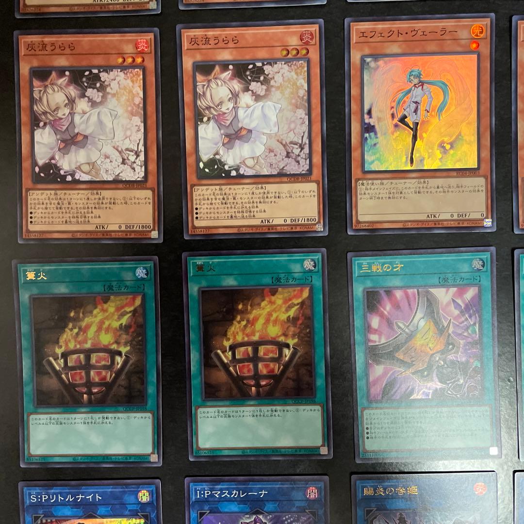 遊戯王デッキ　炎王スネークアイ　ガチ構築　No.1732