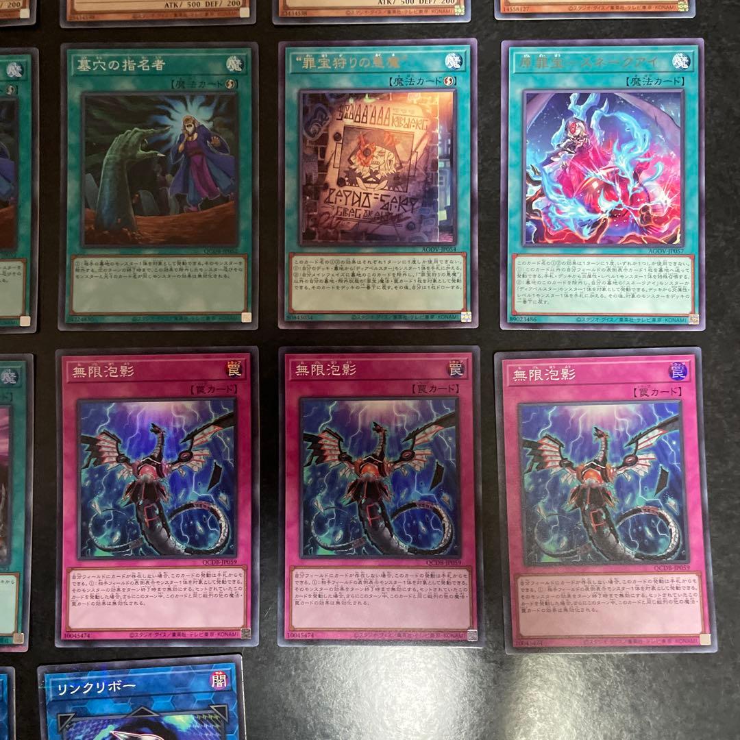 遊戯王デッキ　炎王スネークアイ　ガチ構築　No.1732