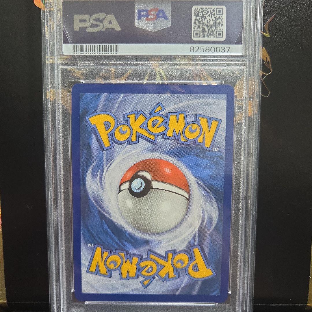 海外版　エーフィーEX