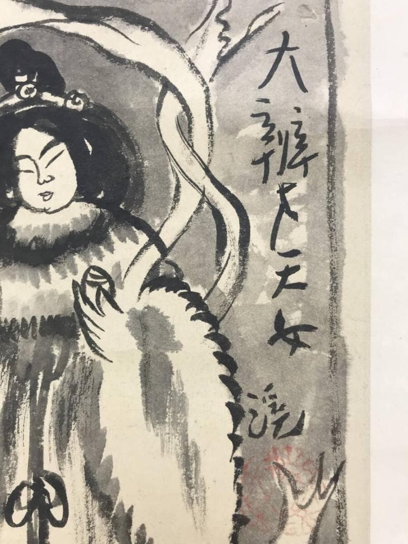 模写/池田渓仙/弁財天/辨才天図/大黒/天神/掛軸☆宝船☆AH-634