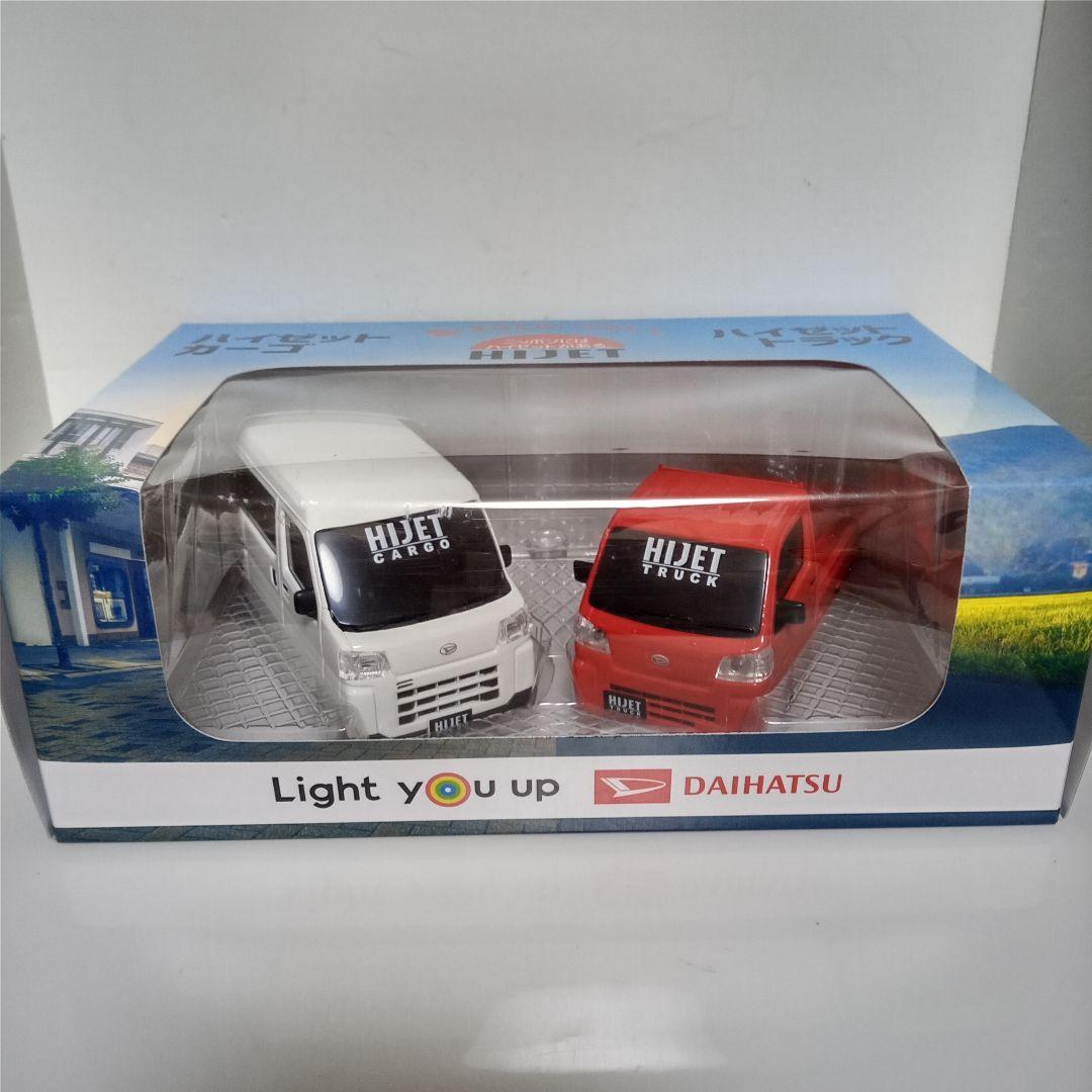 非売品 ハイゼット トラック、カーゴ 改　2台セット