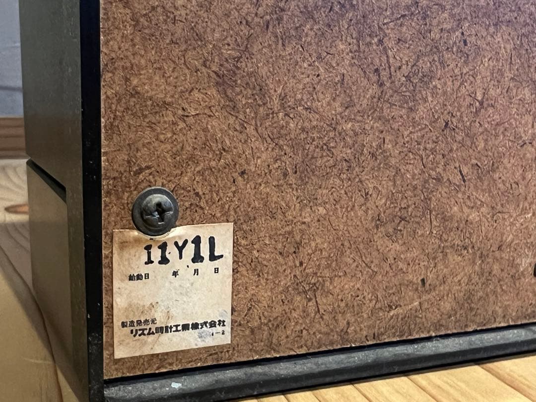 RHYTHM からくり時計／Small World ストーリーDX 完動品