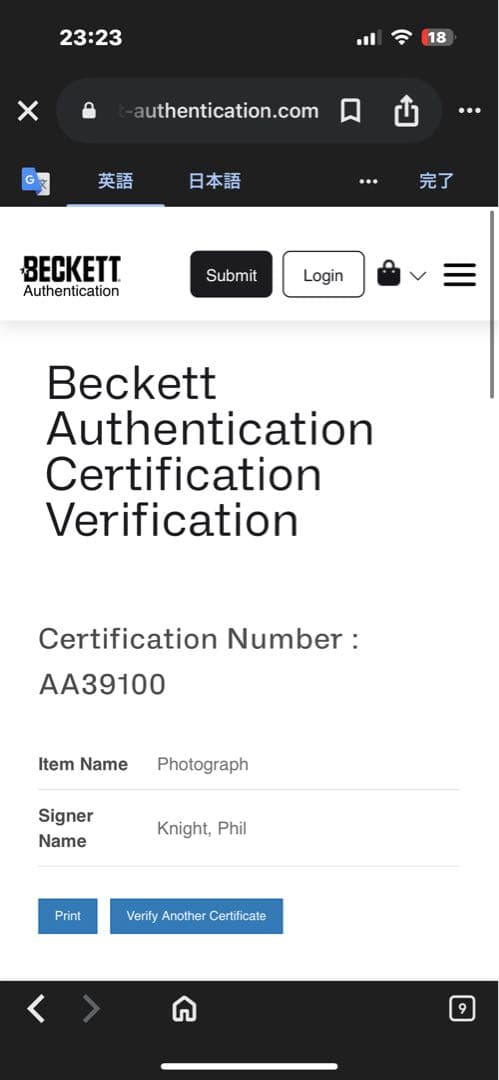 【ベケット社鑑定証明付き】NIKE創始者 フィル・ナイト直筆サイン 100%本物