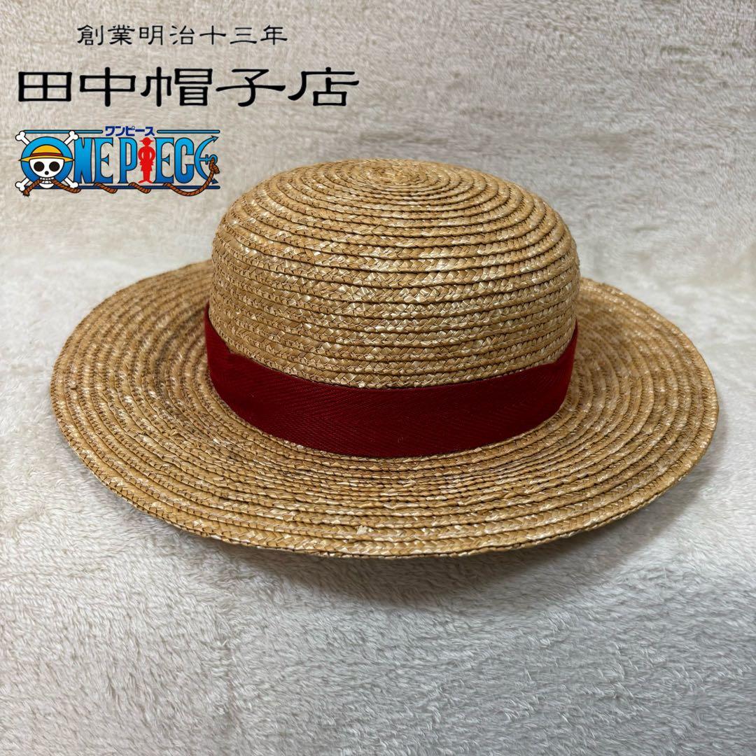 【希少品】ワンピース 田中帽子店 ルフィの麦わら 海賊の高みへ 正規品 本物