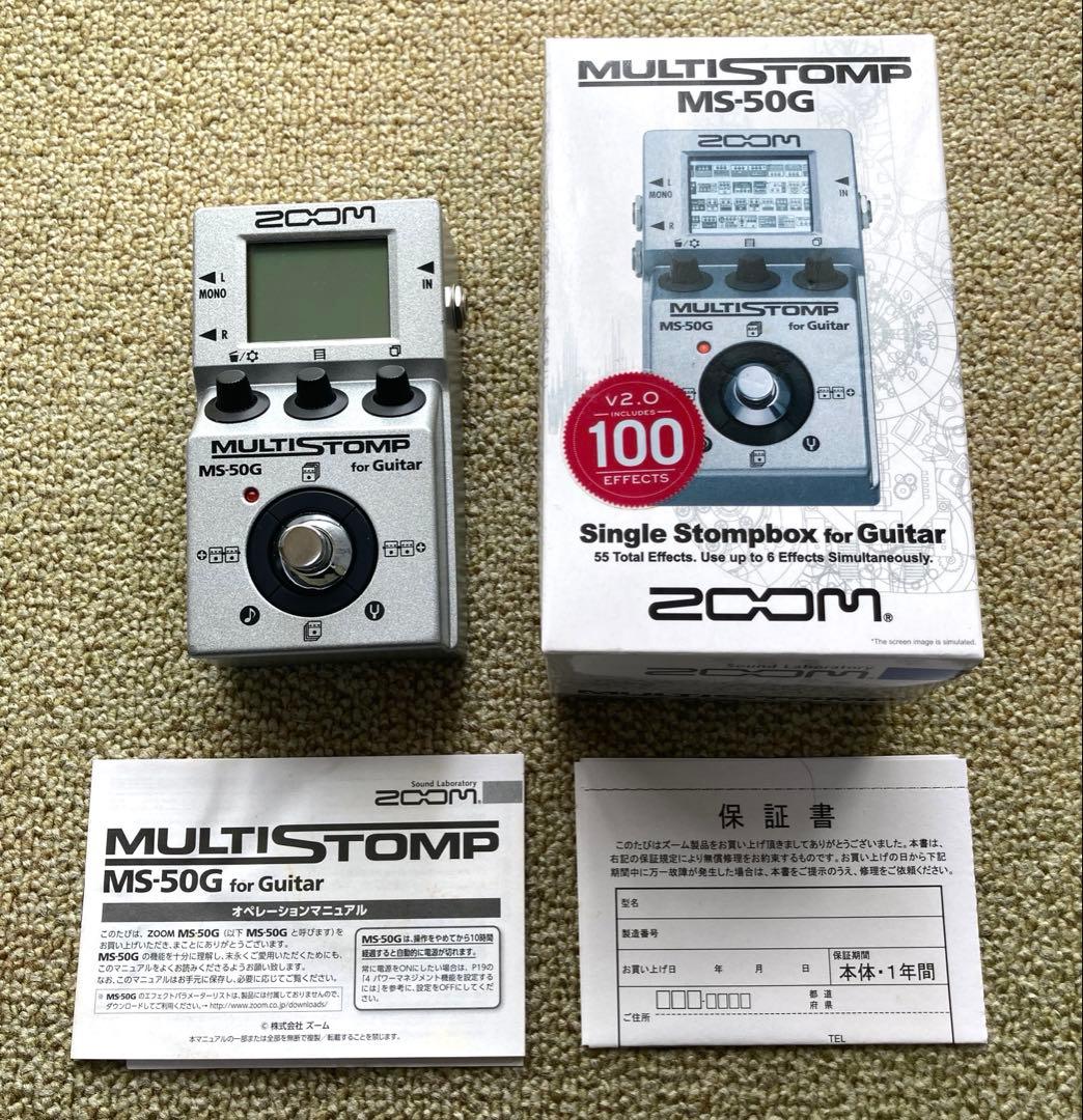 ギター ZOOM MS-50G MULTI STOMP