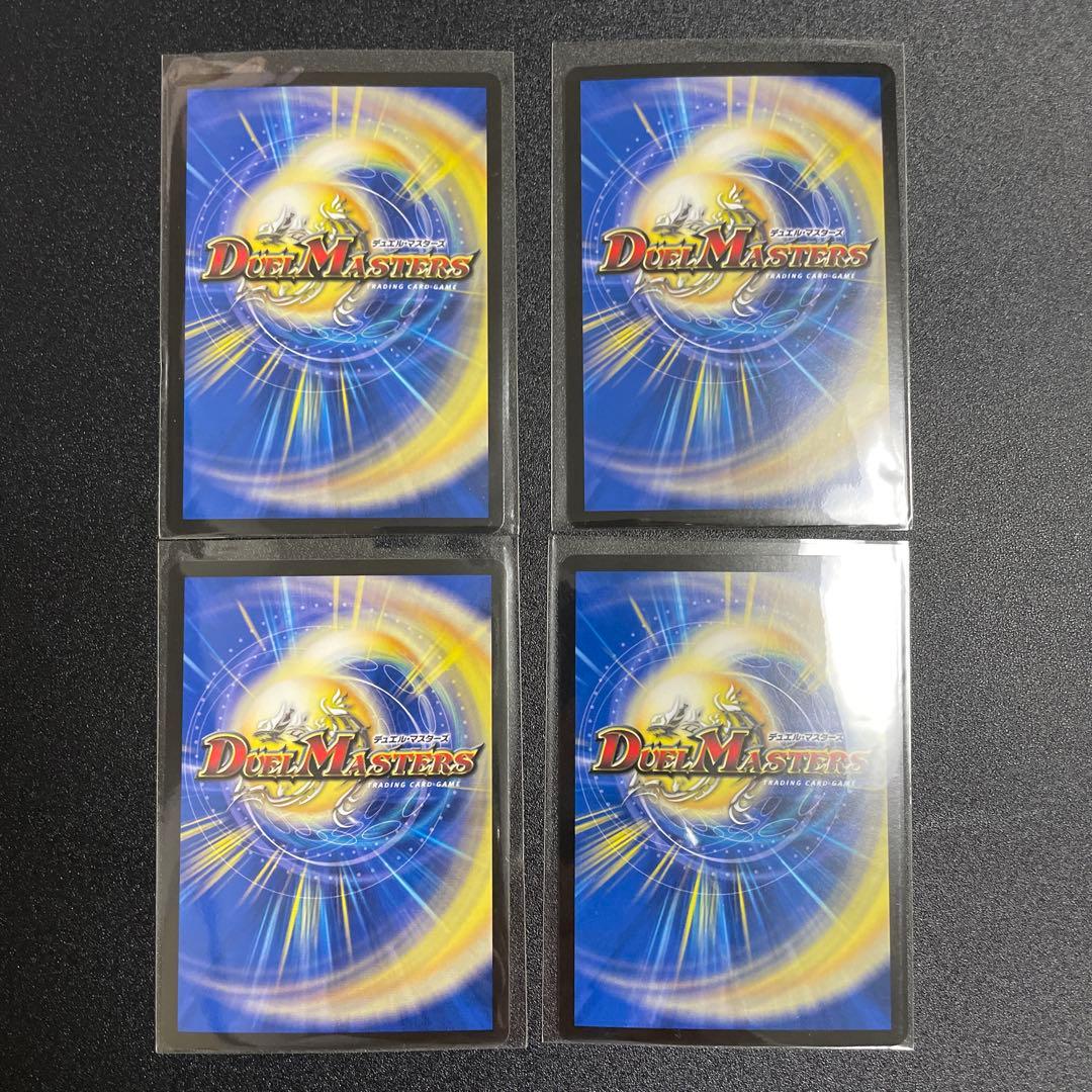 PP-「P」　パンドラプリンセスプリン4枚セット