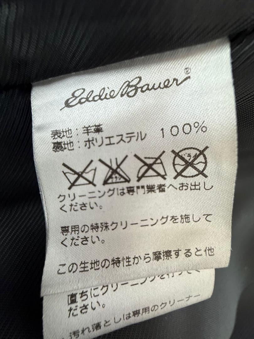 Eddie Bauer エディバウワー ブラックレザージャケット S